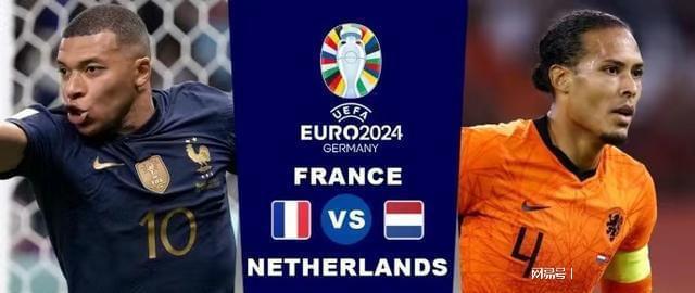 的是球迷的 的是球迷的